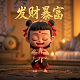 瓦莉拉水平